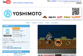 yosimoto.gif