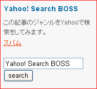 Yahoo_boss.gif