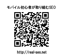 mobile-seo.jpg